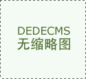 阿尔卡迪亚国际温泉酒店